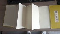 Akkordeon-Stil Faltbares Notizbuch Inspiriertes Individuelles Metallstempel-Buch Personalisiertes Notizbuch