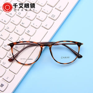 Monturas de Gafas Ovaladas ChaiAi, Montura Completa de Acetato, Unisex, Lentes Planas Anti-UV, Diseño Redondo para Hombres y Mujeres - Product Image 2