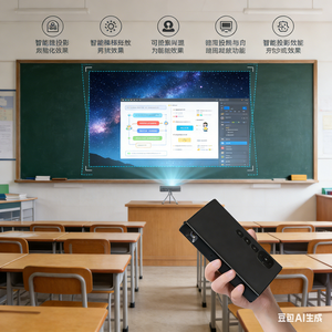 Projecteur diapositives pour l'éducation scolaire - Projecteur de plafond pour l'enseignement en classe et les présentations 1080p WiFi 6 - Product Image 2