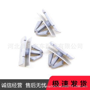 <b>Plastic</b> <b>Wheel</b> Arch Clips For Gm Chevrolet Buick Ford 68172491AA 11571175 PP Material Auto Fastener - Product Image 3