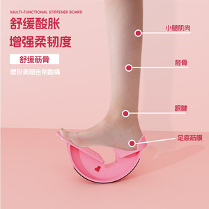 Tabla inclinada Dilun para ejercicios de estiramiento de piernas, equipo de gimnasio en casa, material ABS antideslizante, capacidad de 150 kg - Product Image 4