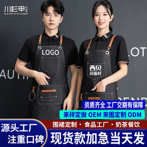 Denim Waterproof <b>Apron</b> Women One Size Polyester Custom Logo Printing For Catering Barista Cake Nail Hair Salon Workwear - Product Image 3