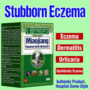 Baume corporel essentiel pour usage externe – Eczéma, Beriberi, Piqûres d'insectes, Anti-démangeaisons – OEM - Product Image 3