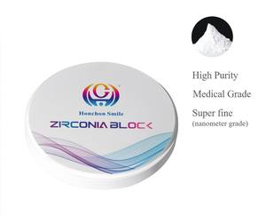 98x12mm HT 플러스 화이트 블록 대처 및 브리지 98mm 세라믹 치과 용 치과용 지르코니아 디스크 - Product Image 4