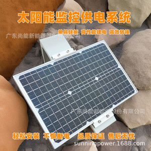Sistema de Monitoreo Solar Sunning, Sistema de Energía Solar DC12V IP65, Resistente al Agua, para Uso en Exteriores - Product Image 3
