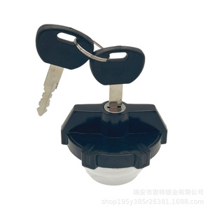 ฝาครอบล็อคฝาถังน้ำมันพร้อมกุญแจสำหรับรถยนต์วู่หลิง ซันไชน์ - Product Image 5