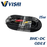 Câble de caméra Vishi BNC DC 2-en-1 OD2.8 15m, câble vidéo analogique HD AHD intégré pour la surveillance CCTV