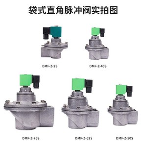 Vanne à impulsion DMF 6 points à 3 pouces, type pilote, AC 220 V, vannes de régulation industrielles pour dépoussiéreur - Product Image 4