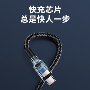Cable de datos trenzado de doble tipo C, carga rápida 6A, 1M, para portátiles Huawei Xiaomi, uso en computadoras, blindaje de tejido de nailon - Product Image 5