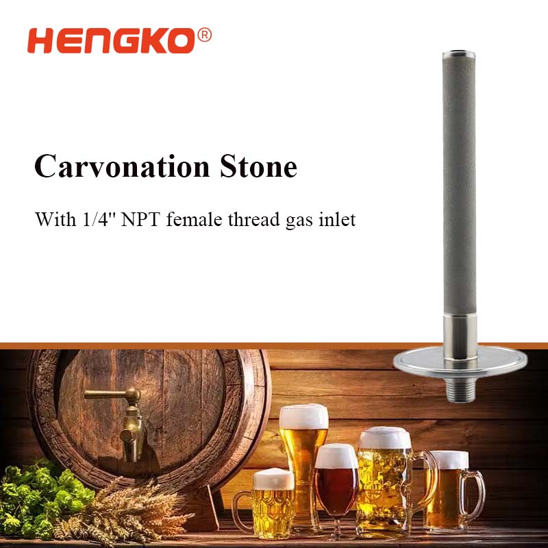 HENGKOトライクランプ焼結ステンレス鋼316Lエアビール醸造炭酸