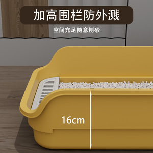 Extra Large Open <b>Cat</b> <b>Litter</b> Box Rectangle PP Material With Scoop For <b>Cats</b> And Dogs Pet Supplies - Product Image 4