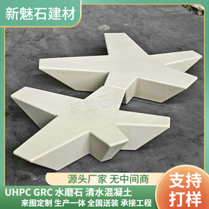 Nuevos Materiales de Construcción de Piedra, Banco de Piedra Artificial con Forma de Estrella de Cinco Puntas, Silla de Cemento Prefabricada para Parque al Aire Libre - Product Image 5
