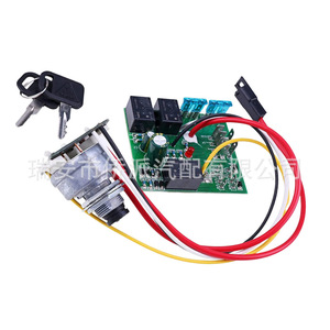 Module d'allumage Qp Qiaopai avec interrupteur à clé pour tondeuses John Deere GT225 GT235 GT245 - Product Image 3