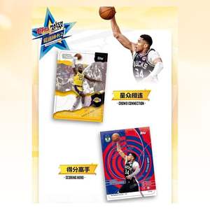 กล่องการ์ดสะสม NBA Power Pack ปี 2025-26 ของ Topps รุ่น Match Attax*1 คูเปอร์ ฟลั๊ก รุ่น RC รูคู คายู # 012 - Product Image 6