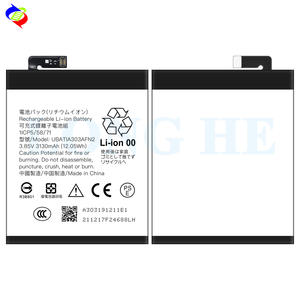 Smartphone Batterij Voor Ubatia303afn2 Ion Batterij Lithium Voor Mobiele Telefoon Oplaadbare Batterij Voor Scherpe Nul 2 - Product Image 3