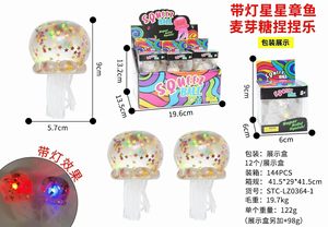 Jellyfish Malt Squeeze Stress Ball Slow Rebound Fidget <b>Squishy</b> Toy - Product Image 5