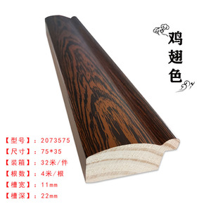 Molduras de Madera de Pino, Diseño Tradicional, Duraderas, 2073575 - Product Image 4