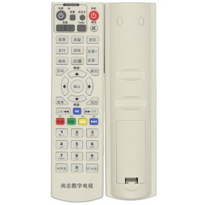Télécommande numérique Crystal Beads pour décodeur et téléviseur avec code fixe et portée de 10 m, modèle JZ YK 01380 - Product Image 5