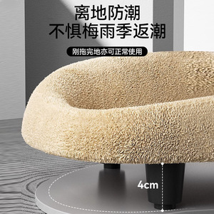 <b>Cat</b> <b>Scratching</b> Board With Bed Sisal Material 4Cm Elevated For <b>Cats</b> All Seasons Use - Product Image 1