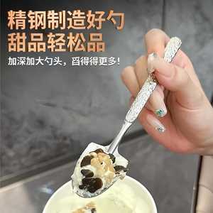 ช้อนตักขนมรูปต้นไม้ทำจากสแตนเลส ช้อนซุปสุดหรู - Product Image 4