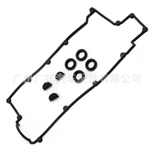 Valve Cover <b>Gasket</b> 22441-23000 For Hyundai Kia VS50572R VS50345 Replacement Repair Part - Product Image 4