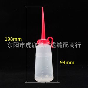 Tbone Plastic <b>Oil</b> <b>Bottle</b> 150ml With Hook For Sewing Machine Parts - Product Image 1
