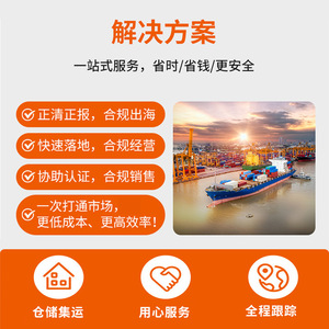 บริการขนส่งสินค้าทางทะเลฝรั่งเศส LCL+Express บริการโลจิสติกส์ระหว่างประเทศ ขนส่งเฟอร์นิเจอร์ บริการขนย้ายและรวมสินค้า - Product Image 5