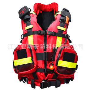 เสื้อชูชีพกู้ภัยน้ำหนักมาก 190N แรงลอยตัวสูง สำหรับนักดับเพลิง สีฟ้า สกายเรด ผ้าออกซ์ฟอร์ด - Product Image 2