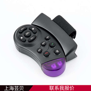 Télécommande de volant de voiture YBOOFF avec boutons de volume et d'appel pour systèmes audio - Product Image 4