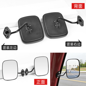 Shifeng Rearview <b>Mirror</b> Black <b>Plastic</b> Convex For Electric Tricycle Four Wheel Van Retrofit Upgrade - Product Image 2