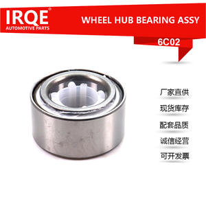 Unité de roulement automobile 28316-FE000 IRC-6C02 pour véhicules Suzuki importés – Pièce de rechange et de réparation - Product Image 4