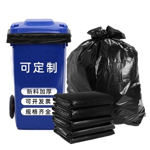 OEM/ODM personalizado protección del medio ambiente reciclable impermeable bolsa de basura en rollo PE reciclado contratista basura Ba - Product Image 1