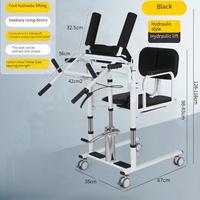 Chaise de transfert à glissière assistée pour se lever, pliable, commode de chevet pour personnes âgées ou patients, équipement de sécurité pour la salle de bain
