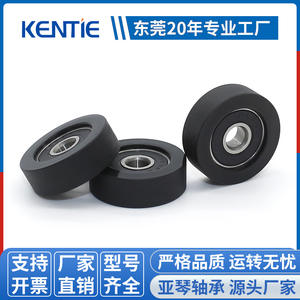 Roulettes de porte et de fenêtre plates 625RS fournies par le fabricant, 5*22*7mm, roulements pour salle de douche, revêtement en caoutchouc plastique, rouleaux en acier - Product Image 2