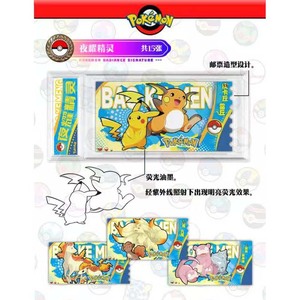 Ký Ức của cuộc hành trình-Pokemon thẻ gạch thương mại bán buôn Pikachu Pokemon - Product Image 4