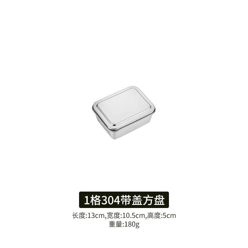 Tiramisu dish, 13.5*10*5 cm, with steel lid, silver.