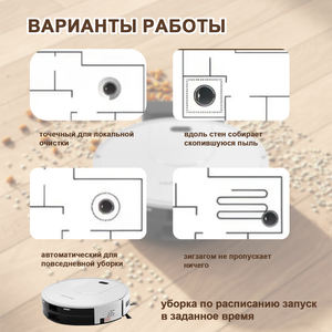 Robot aspirateur 3 en 1, aspirateur robot sans fil rechargeable, 1500pa, pour la maison - Product Image 3