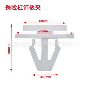 <b>Car</b> Mudguard <b>Interior</b> Splash Guard Mounting Clips For Vauxhall Corsa C Plastic Easy Installation Single Piece - Product Image 2