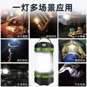 <b>Flashlight</b> <b>Rechargeable</b> Led Camping Lantern With Dimmer 15W White Light Outdoor Emergency Portable USB Charging - Product Image 5