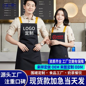 Canvas <b>Apron</b> F019 Hole Green H-type Shoulder Strap Restaurant Bar Uniforms - Product Image 5