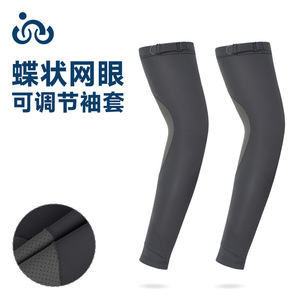 Qianqianwo Ice Silk <b>Arm</b> <b>Sleeves</b> <b>For</b> Women <b>Men</b> UV Protection Breathable Adjustable Outdoor Cycling Running Hiking - Product Image 4