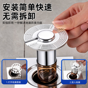 Desagüe de Piso Antirozorras Universal Roscado Anticorrosión Cilíndrico con Núcleo Interno Extendido para Uso en Baños - Product Image 3