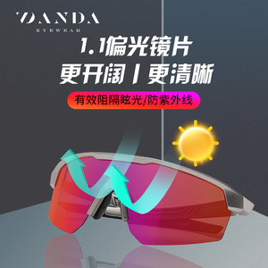 Vanda Sports Sunglasses S17102 Polarized UV400 Windproof Cycling Outdoor <b>Grey</b> <b>Frame</b> TAC Lens - Product Image 5