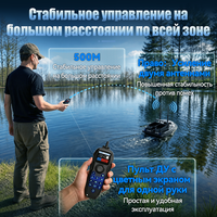 Bateau de pêche rapide télécommandé V600GPS 500M avec retour GPS en cas de faible batterie, support GPS Sonar, déclenchement de hameçon 3KG, double silo