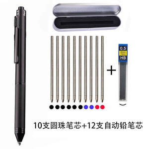 Regalos IStapromo, Bolígrafo Multicolor 4 en 1, Lápiz Mecánico Multifunción con Caja Metálica de 0.5 mm, Tintas Roja/Azul/Negra - Product Image 5