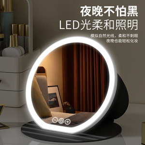 LED Makeup Mirror Round Foldable With Light Three Color Student Dormitory Desktop Use - Product Image 3