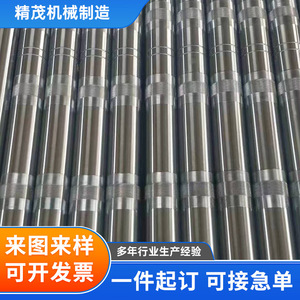 Rodillos de Acero Inoxidable Jingmao con Eje Personalizado, Rodamientos Industriales con Estructura de Ranura, Rodillos con Recubrimiento Electrolítico - Product Image 5