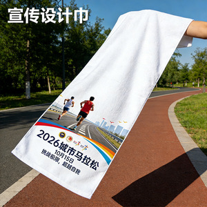 Customized Fiber Sports <b>Towel</b> 35x75cm <b>Quick</b>-Dry Marathon Event Promotional Gift - Product Image 1