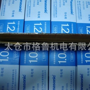 Punta de contacto para antorcha de soldadura Taiwangl M6 45mm 1.2mm de cobre para soldadura robótica - Product Image 3