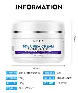 Crème pour les pieds OEM/ODM à 40 % d'urée, 100 g, éliminateur de callosités pour peaux rugueuses, épaisses et sèches, avec 2 % d'acide salicylique, hydratante et réparatrice - Product Image 6